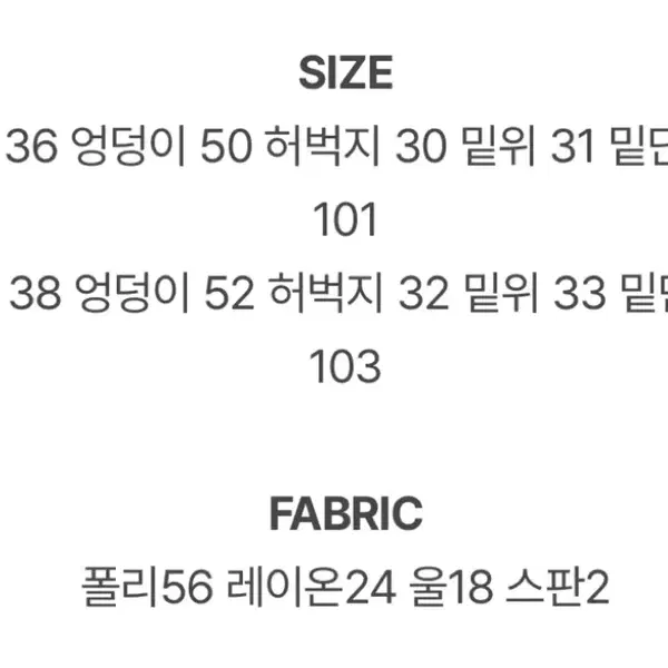 느웬 어반더스 버킷 스트라이프 울 나시, 슬랙스 셋업 세트 코디세트 - 6번째 이미지