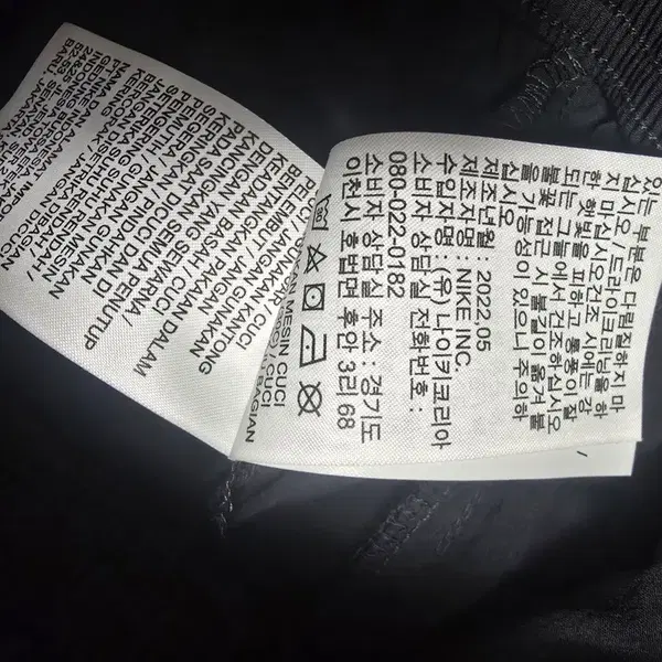 나이키조던 블라이트 팬츠 S - 10번째 이미지