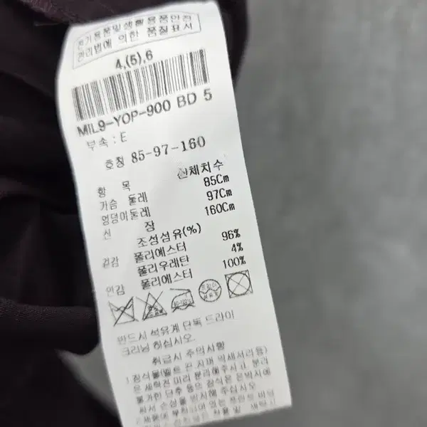 여성 55size 미샤 플리츠 원피스 - 4번째 이미지