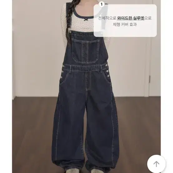 졸업사진 농부 멜빵바지 셔츠 대여