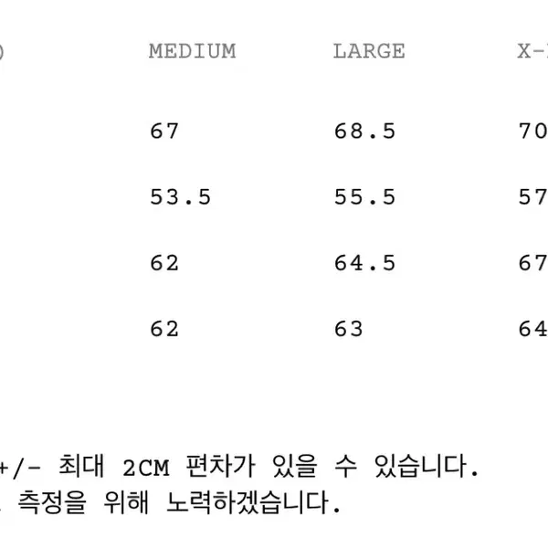 이스트로그 MK3 스웨이드 자켓 (브라운, M) - 10번째 이미지