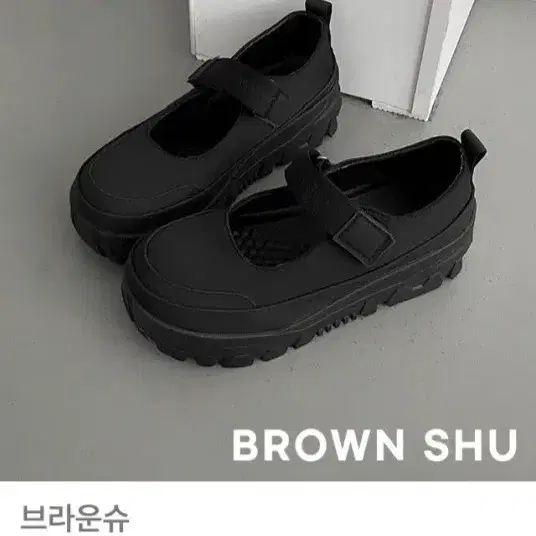 브라운슈 구두 새상품