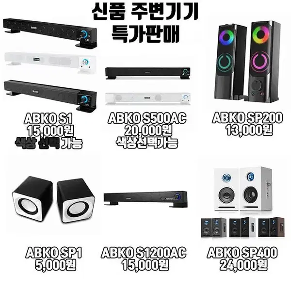 번장 이벤트 사무용 주식 TM 메신저업무 컴퓨터 본체 최저가 판매! - 9번째 이미지
