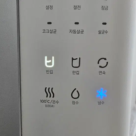 쿠쿠끓는물100 얼음정수기(6월달필터교체) - 2번째 이미지
