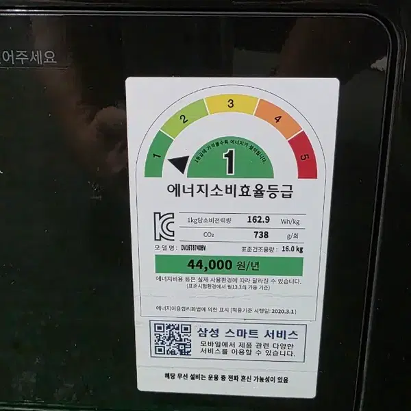 삼성 그랑데AI 전기의류건조기 16KG 판매 - 3번째 이미지