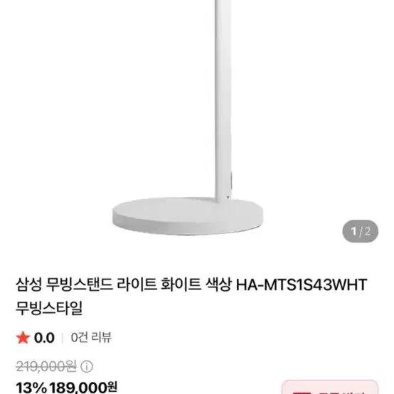 삼성전자 Mini LED 4K UHD TV KU43MH70AFXKR 108cm 43인치 스탠드형 - 2번째 이미지