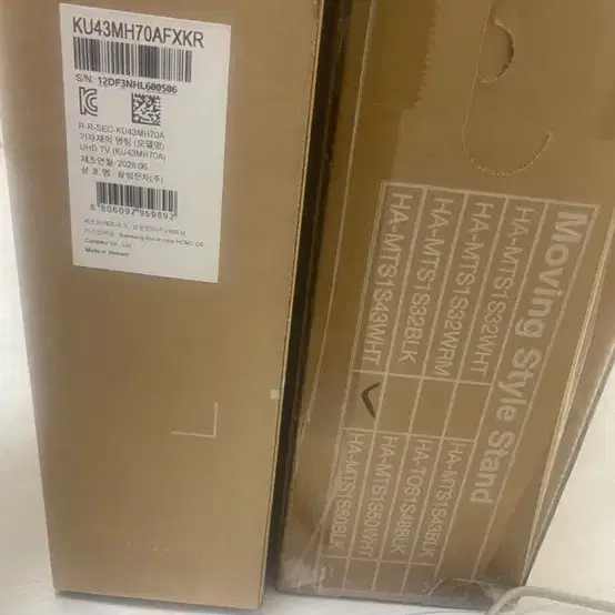 삼성전자 Mini LED 4K UHD TV KU43MH70AFXKR 108cm 43인치 스탠드형 - 3번째 이미지