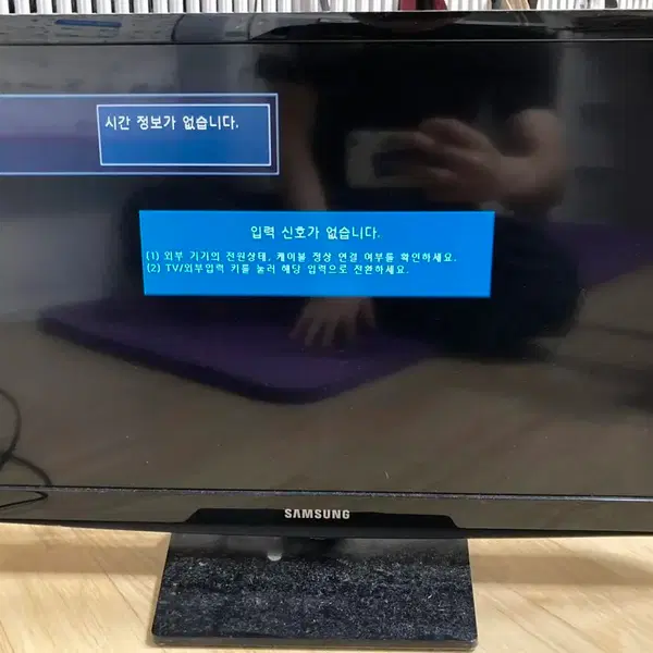 삼성 27인치 TV 모니터 겸용