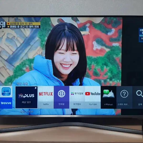 삼성_48인치 스마트 LED TV [UN48J5900]