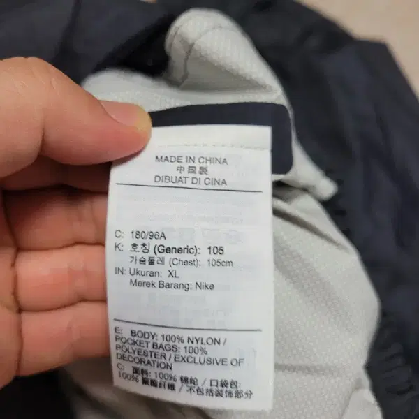 나이키 ACG 바람막이 105~110 XL - 4번째 이미지
