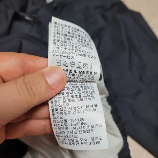 나이키 ACG 바람막이 105~110 XL - 5번째 이미지