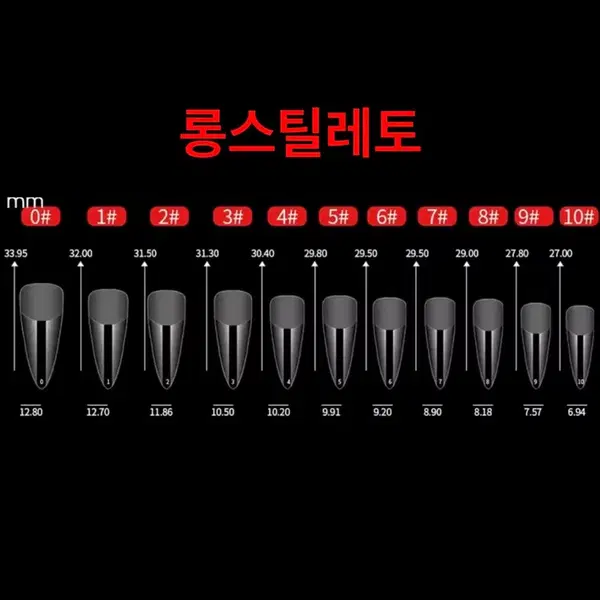 민트레이스도트장미 네일팁 갸루 xs/s/m/l 주문제작 수제 - 10번째 이미지