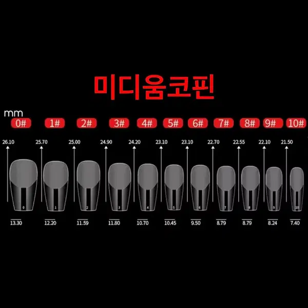 민트초코 민초 도트 네일팁 xs/s/m/l 주문제작 수제 - 7번째 이미지