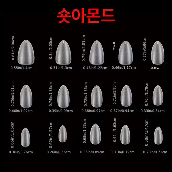 민트초코 민초 도트 네일팁 xs/s/m/l 주문제작 수제 - 5번째 이미지