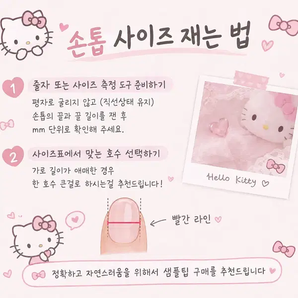 수제네일팁 로즈리본 - 2번째 이미지