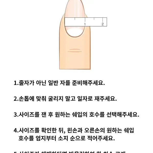 누드 블룸 네일팁 - 3번째 이미지