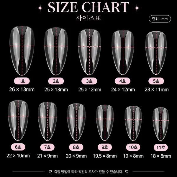 수제 네일팁 추가금 x - 4번째 이미지