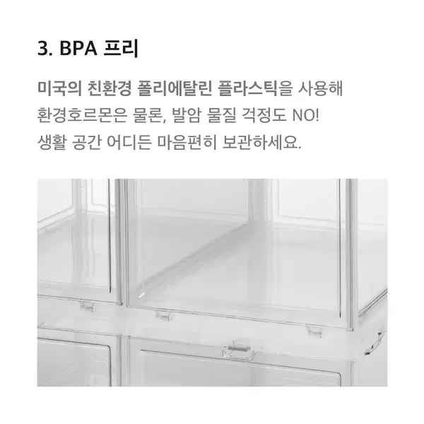타워박스 2팩 블랙 (슈케이스) - 4번째 이미지