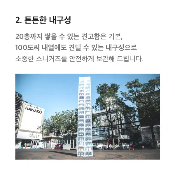 타워박스 1팩 화이트 (슈케이스) - 3번째 이미지