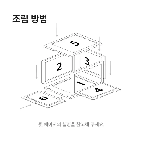 타워박스 1팩 화이트 (슈케이스) - 7번째 이미지