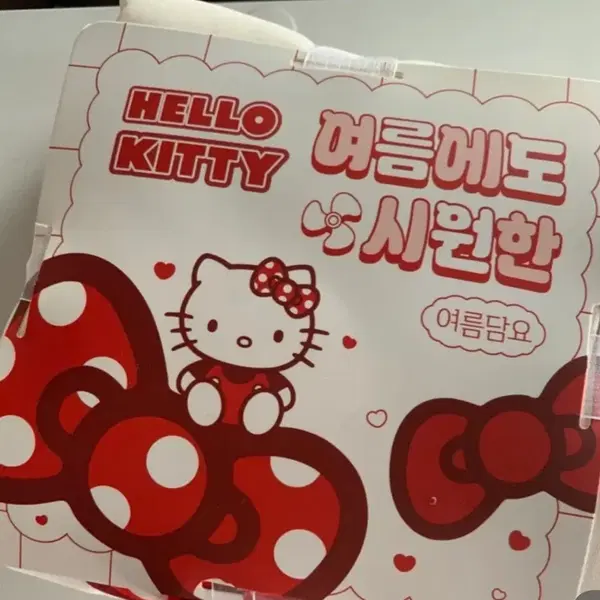 헬로키티 여름에도 시원한 여름담요