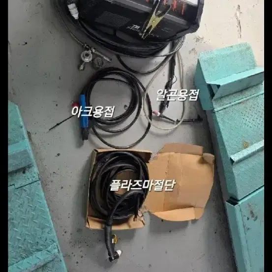 휴대용 멀티용접기팝니다 (알곤/아크/플라즈마)