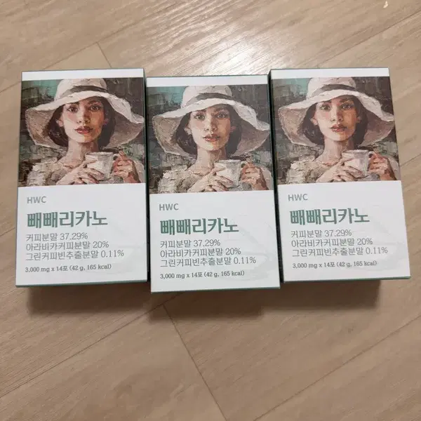 HWC 빼빼리카노