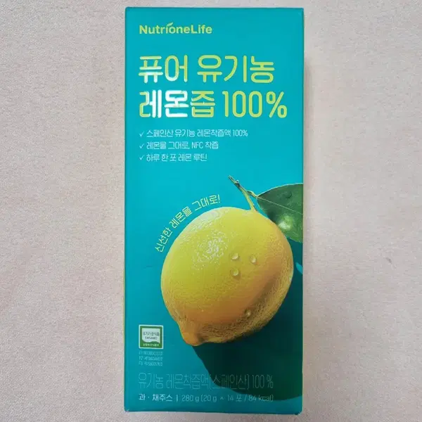 뉴트리원 레몬즙 100%