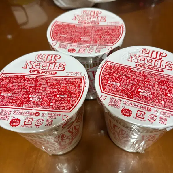 닛신 컵라면 휴먼메이드 콜라보 일본 한정판