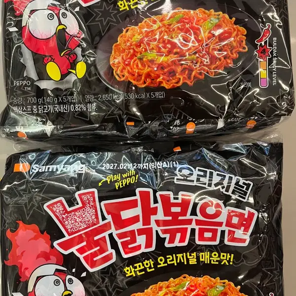 @무료배송@불닭볶음면 10개 (2팩)