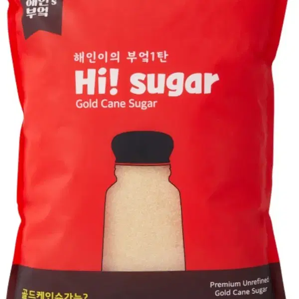 비정제 미네랄 원당 5kg