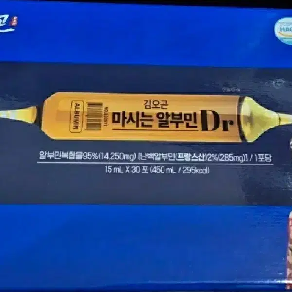 김오곤 마시는 알부민15ml30포 600포 20박스 무료배송