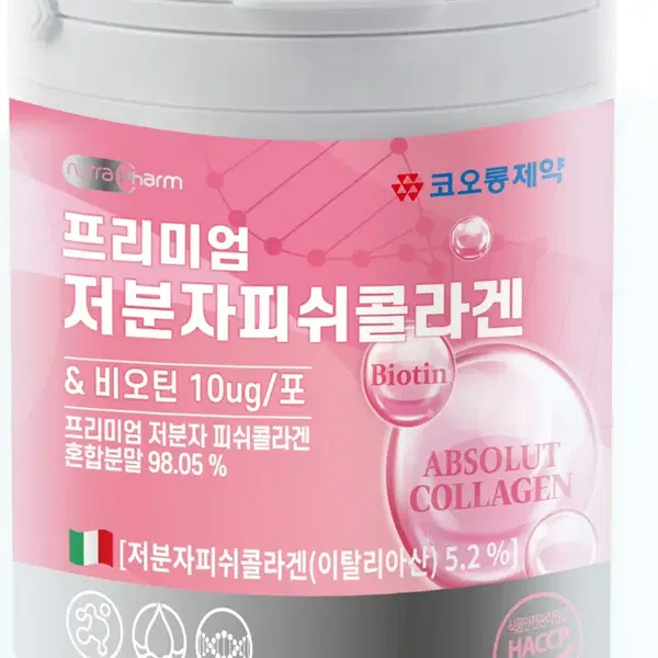 저분자 피쉬콜라겐2000mgX30포 10박스 무료배송