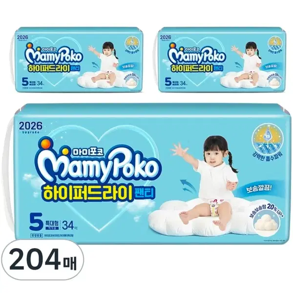 마미포코 하이퍼드라이팬티 특대형 여아용 6팩 무료배송
