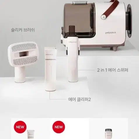 미사용 새제품반려동물 직공흡입 바리캉 - 6번째 이미지