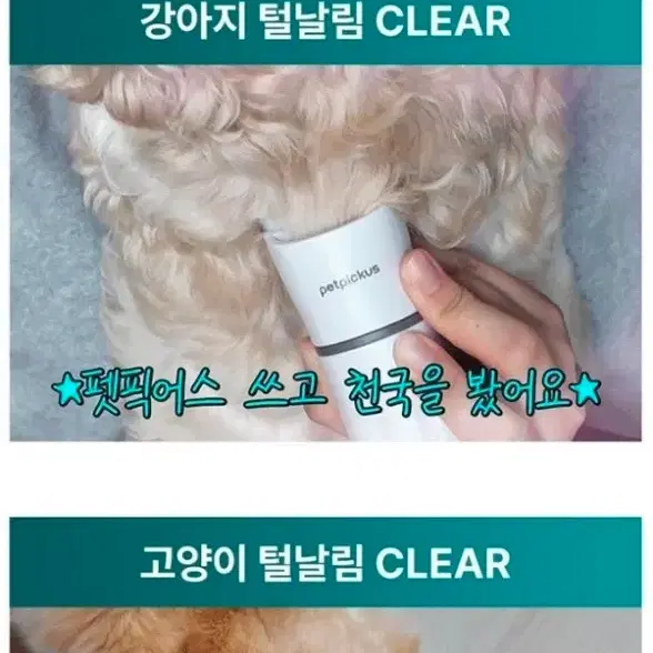 미사용 새제품반려동물 직공흡입 바리캉 - 4번째 이미지