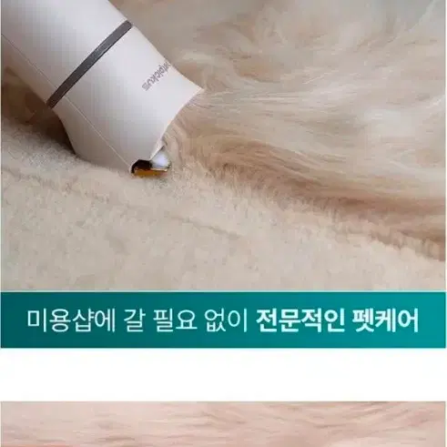 미사용 새제품반려동물 직공흡입 바리캉 - 2번째 이미지