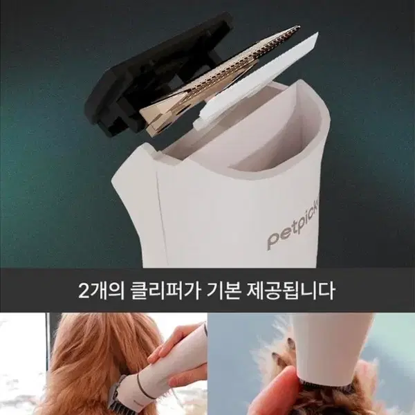 미사용 새제품반려동물 직공흡입 바리캉 - 7번째 이미지