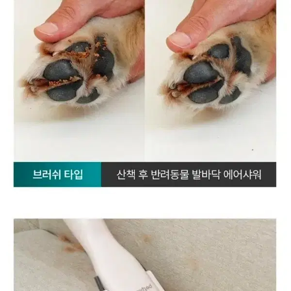 미사용 새제품반려동물 직공흡입 바리캉 - 9번째 이미지