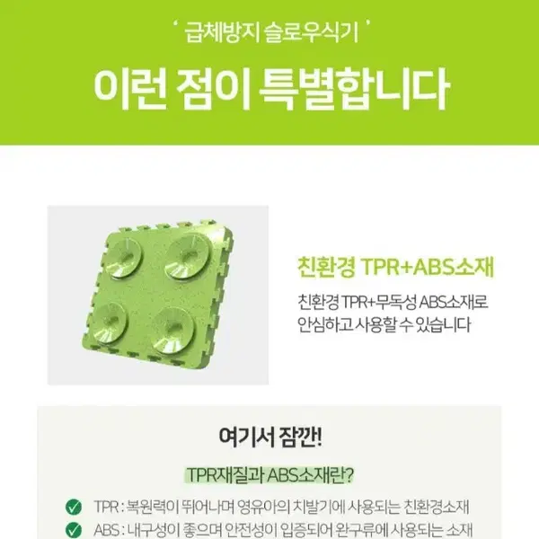 급체방지 강아지 고양이 슬로우 식기 새상품 2개 일괄 - 5번째 이미지